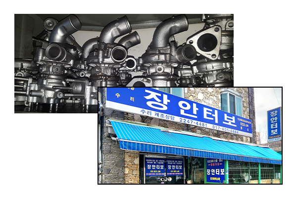 장안터보_메인소개_이미지