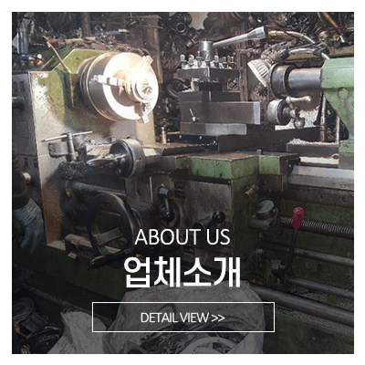 장안터보_메인중간_서비스안내