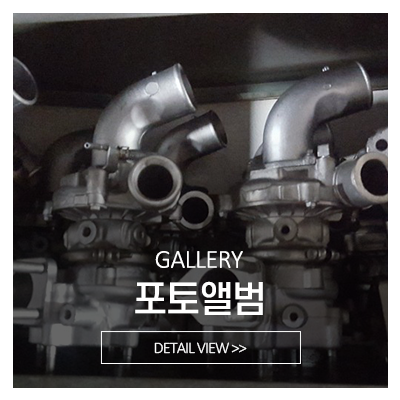 장안터보_메인중간_시공사진