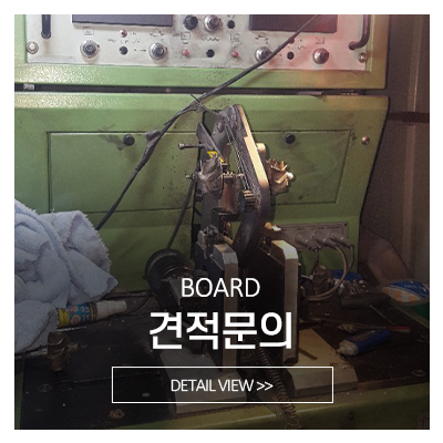 장안터보_메인중간_고객센터